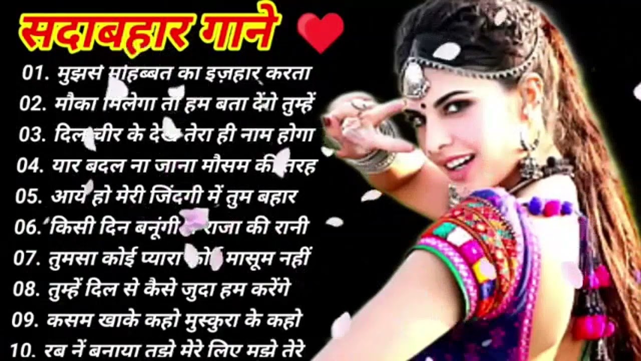 90’S Old Hindi Songs💘 90s Love Song💘 Udit Narayan, Alka Yagnik, Kumar Sanu songs Hindi Jukebox songs