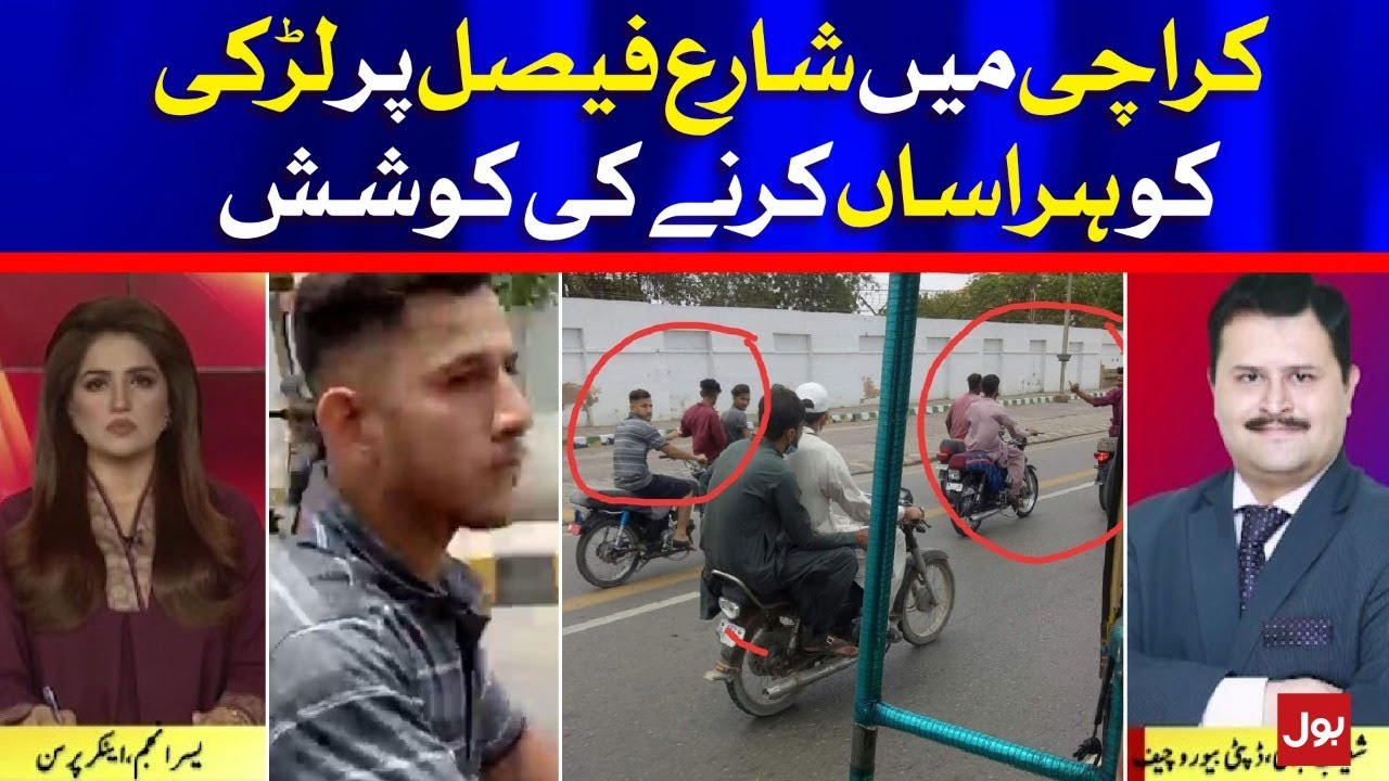 Karachi: Shahrah-e-Faisal Par Naujawano Ki Rikshaw Roknay Ki Koshish | Breaking News