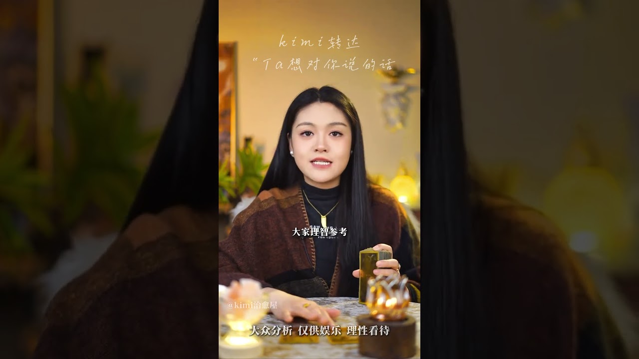 白羊座变强时刻 - 三月初爱情发展全解析