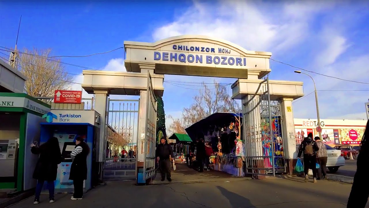 Чиланзарский рынок. Малая кольцевая дорога в городе Ташкент