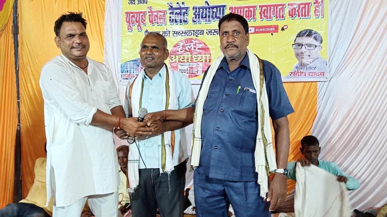 लोधन पुरवा बिरहा 2024 लाइव । पप्पू यादव और रामगोपाल सूरदास का जबाबी बिरहा #talentayodhya