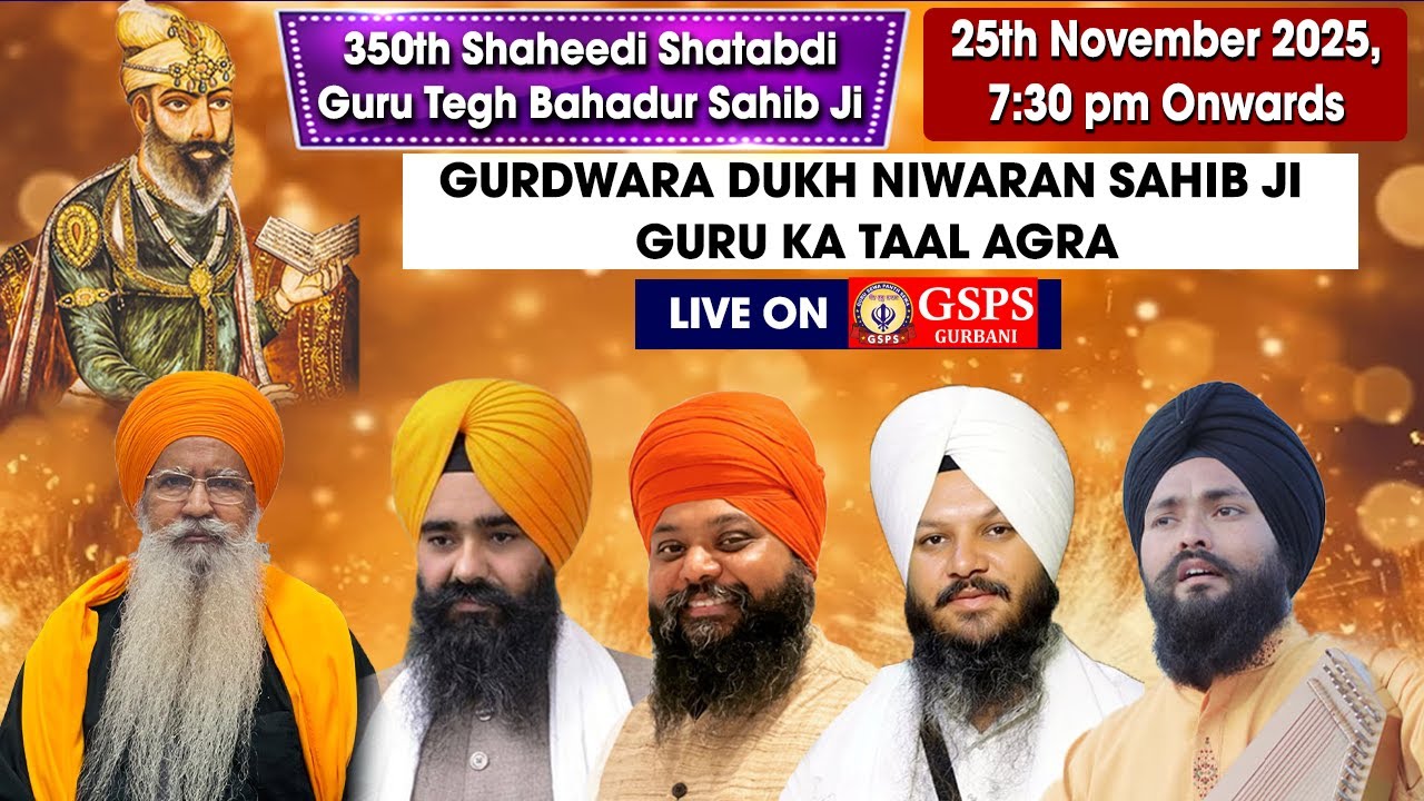 Guru Ka Taal Agra LIVE ! 350th Shaheedi Shatabdi Samagam Guru Tegh Bahadur Sahib Ji