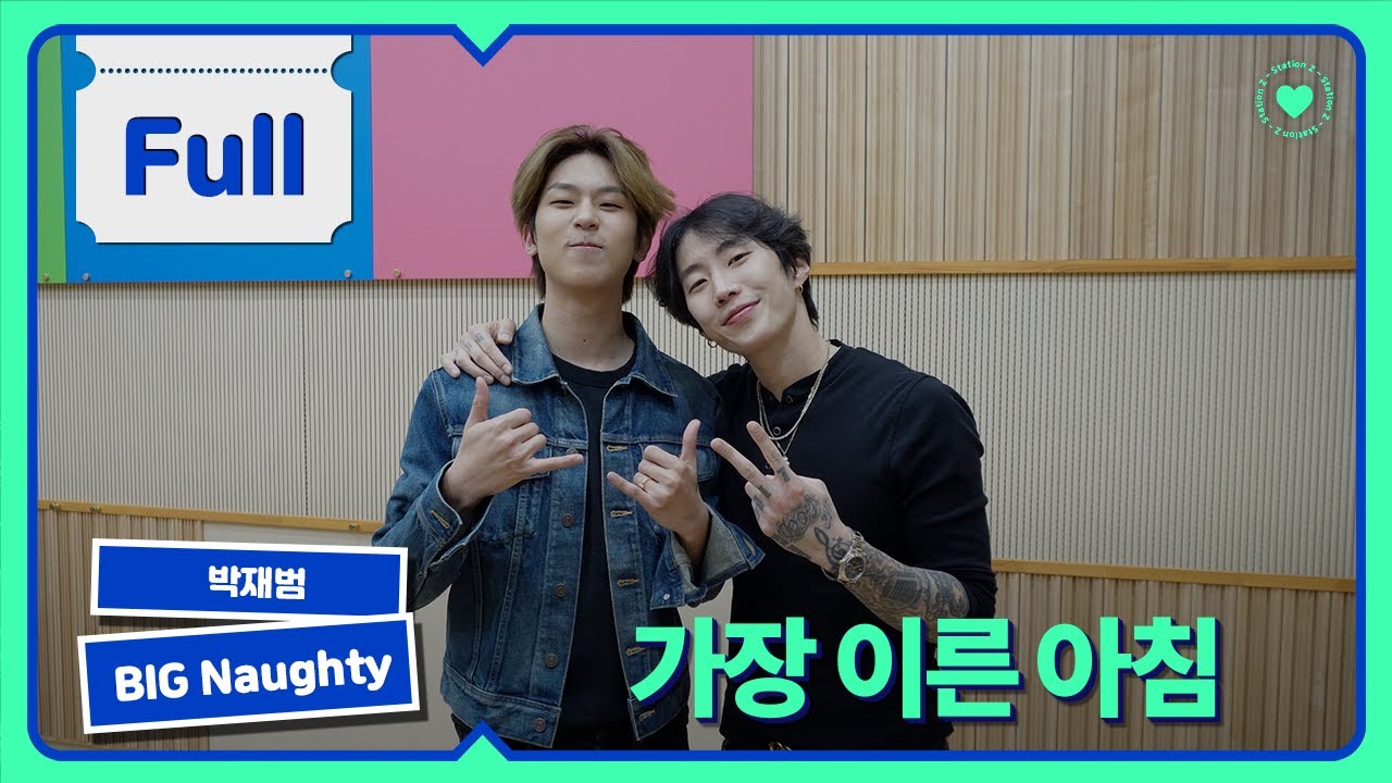 [ENG SUB] Full.ver | 11월의 마지막 게스트! 한국 고유의 멋과 문화를 전파하는 박재범 초대석!ㅣSTATION Zㅣ가장 이른 아침ㅣKBS 231130 방송