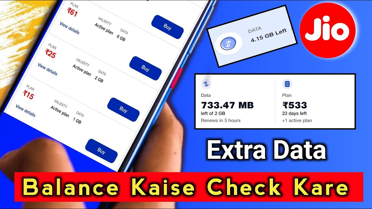 Jio extra data check | Jio extra data kaise check karen | Jio data balance check | TechnicalSanjeeb