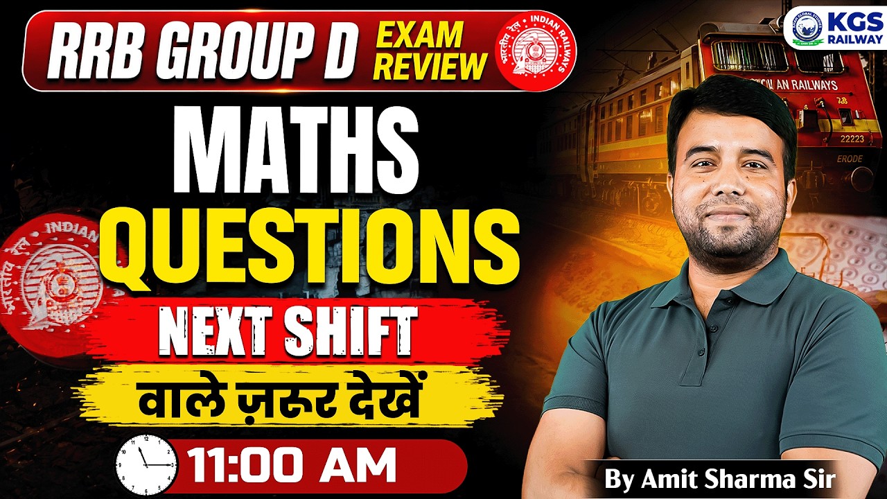 RRB Group D 2025 Exam Review | RRB Group D Maths Expected Questions by Amit Sharma Sir | Class 10