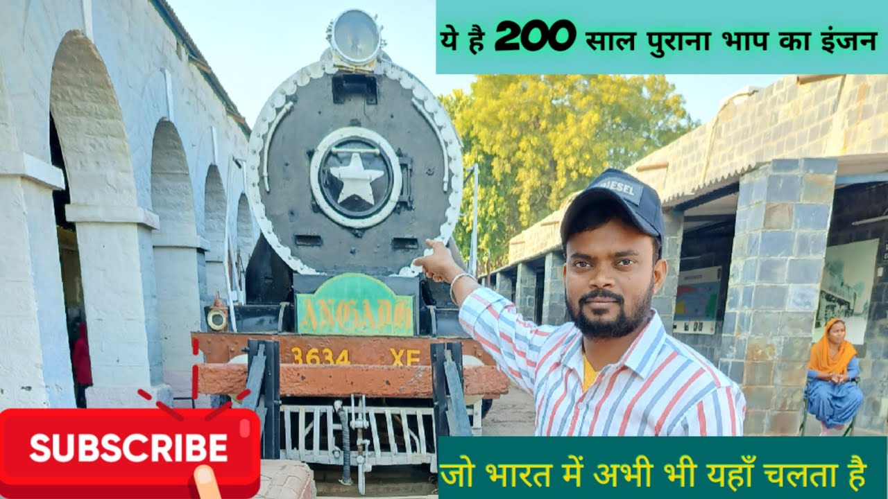 Heritage Loco Shed Rewari ||