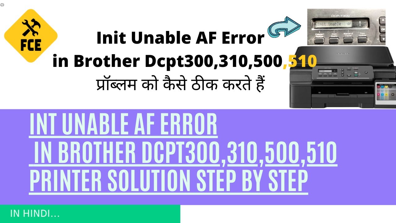 Brother DCP T300,T310,T500,T510 ERROR INIT UNABLE AF SOLUTION STEP BY STEP