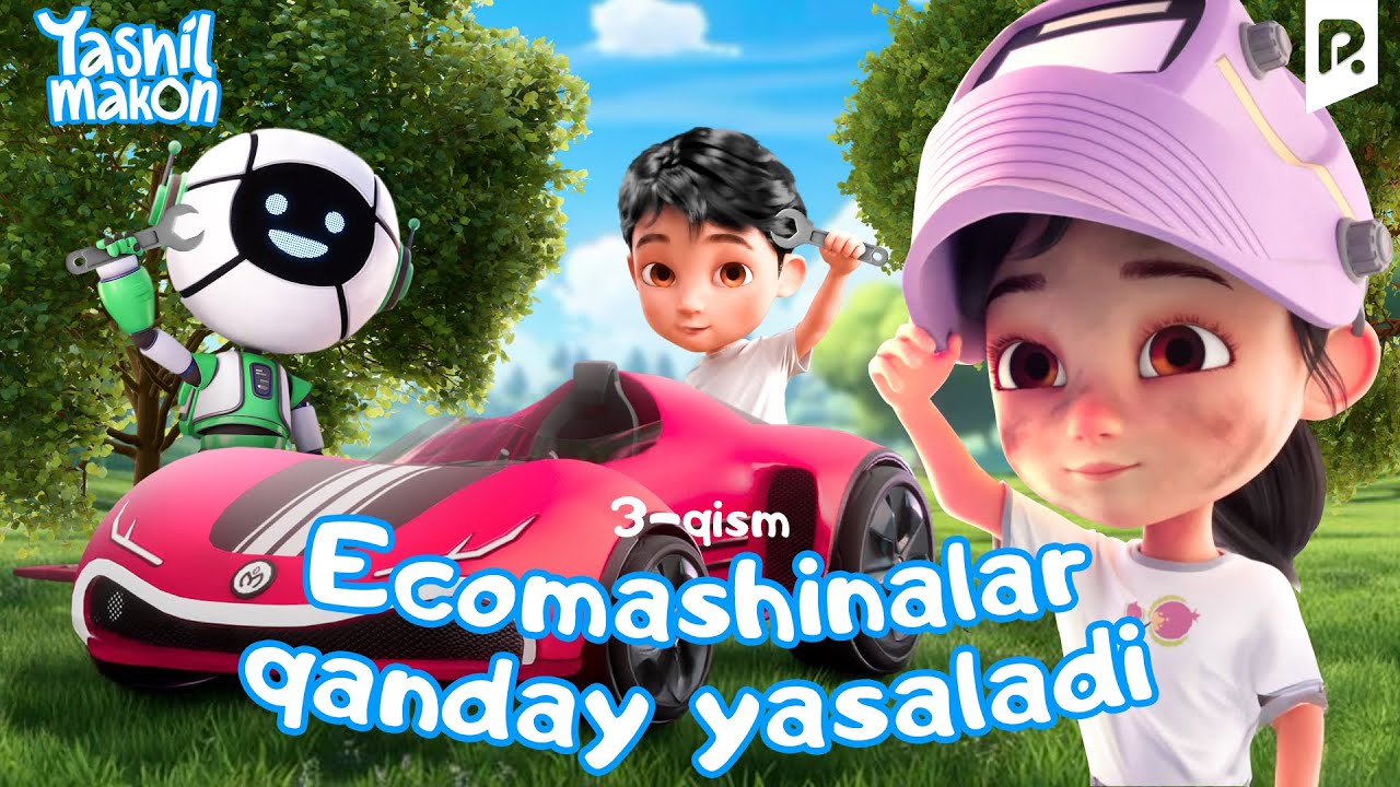 Ecomashinalar qanday yasaladi - Yashil makon 3-qism (multfilm)