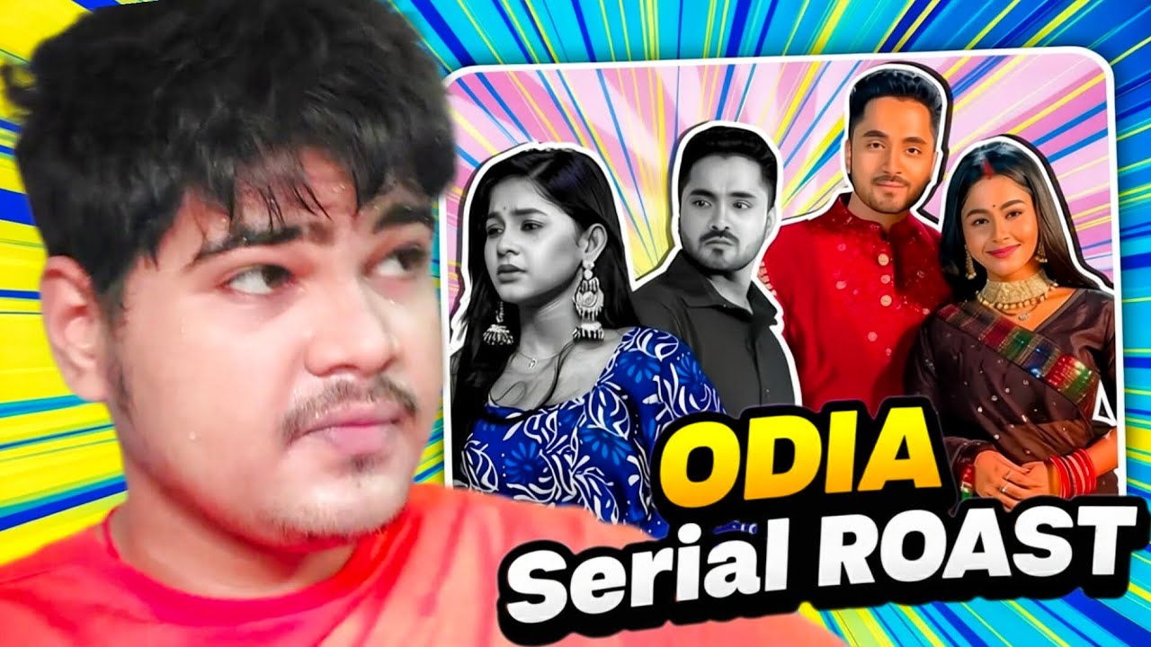 ଓଡ଼ିଆ TV Serial Roast '' ତୋରି ପାଇଁ ତୋ ପାଇଁ" 😂