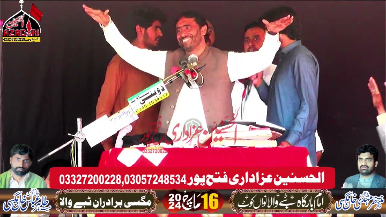 Zakir Syed Intizar Hussain Shah 16 March 2024