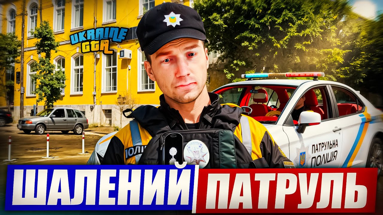 НАПАРНИКА ВРЯТОВАНО: ПОСАДИЛИ ВСЮ БАНДУ В ГТА!