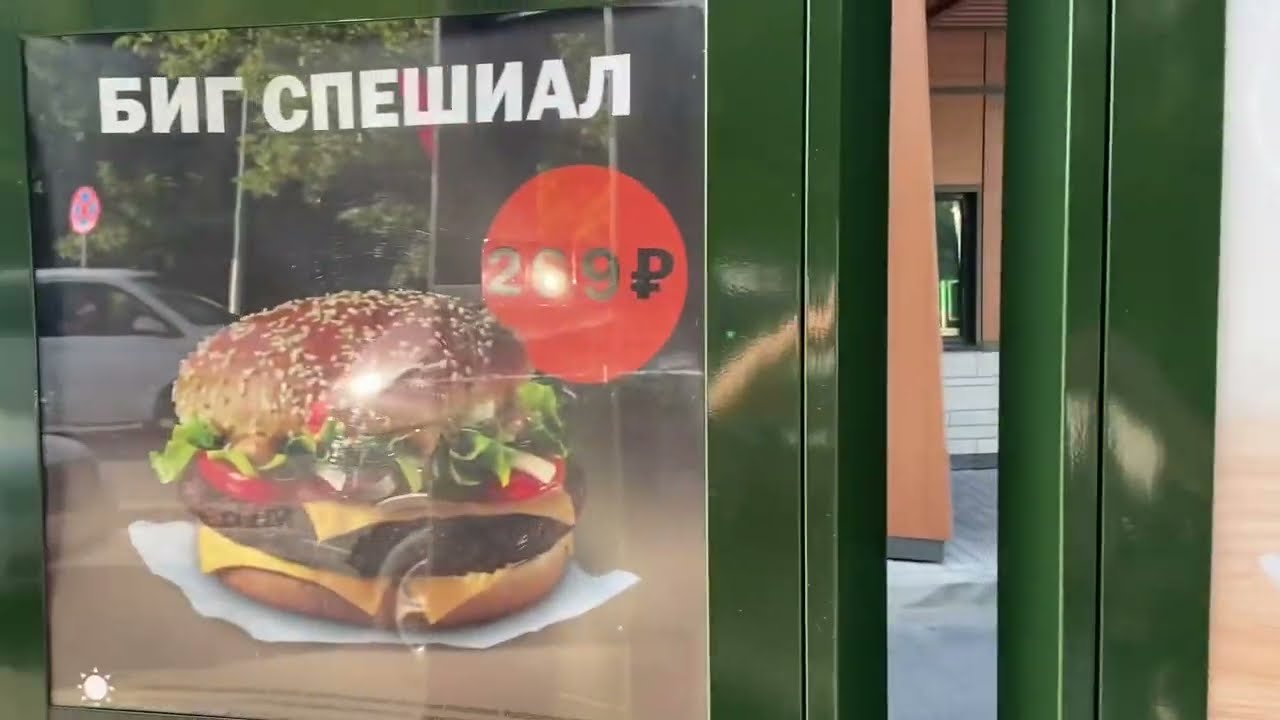 «Вкусно - и точка»! Единственная вывеска в Москве! Открытие ресторана в Химках!