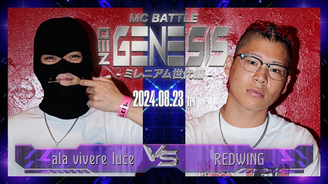 REDWING vs ala vivere luce / NEO GENESIS vol.4