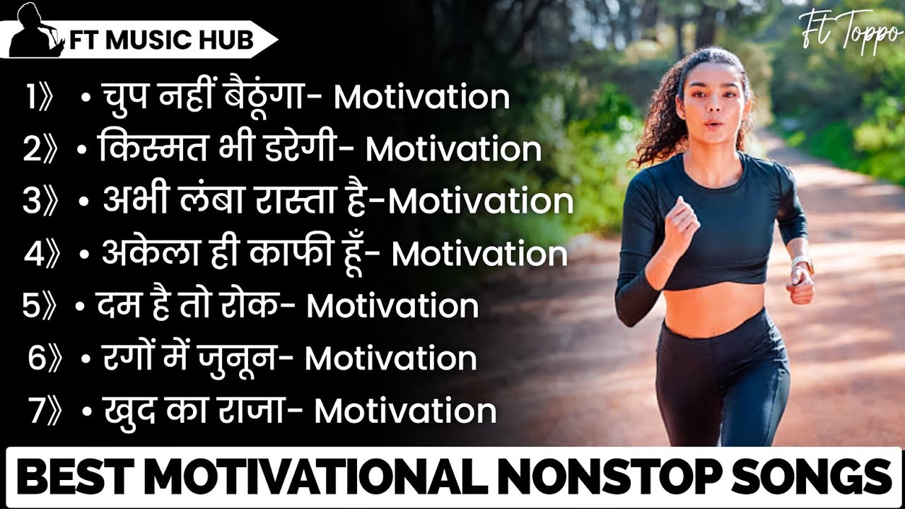 Best Motivational Nonstop Songs | New Motivational Songs | Non Stop Motivation | Inspirational Songs