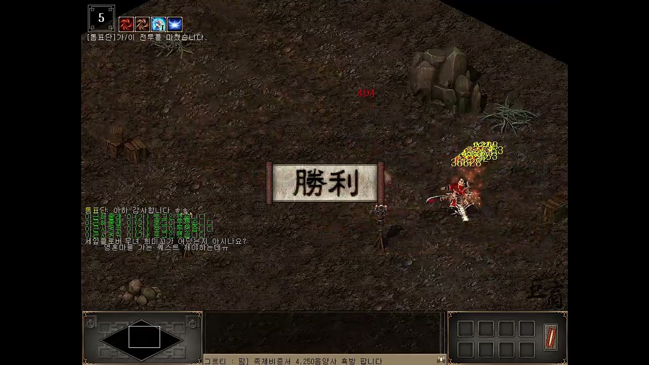 [거상]노부백종 할래말래