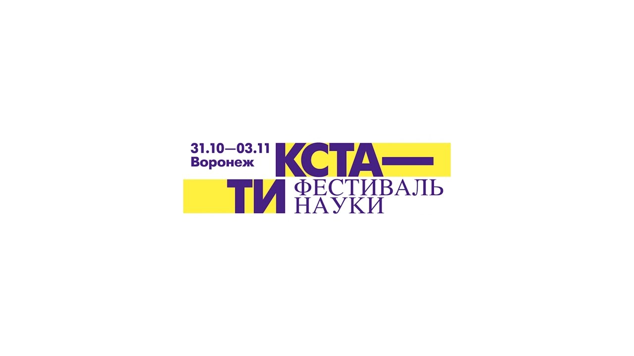 &laquo;Карьера и образование в Data Science&raquo;, Виктор Кантор