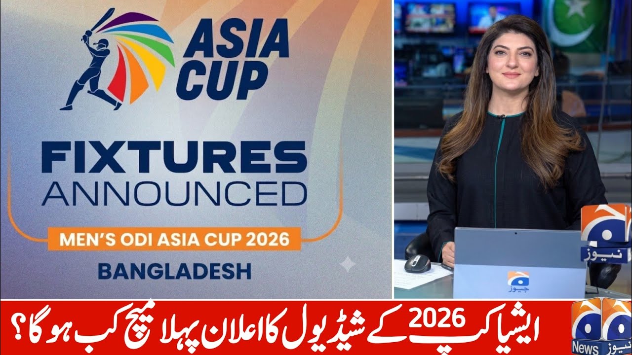 Asia cup schedule 2026 | Asian Cricket Council Announce Asia Cup Schedule 2026 | Asia cup 2026