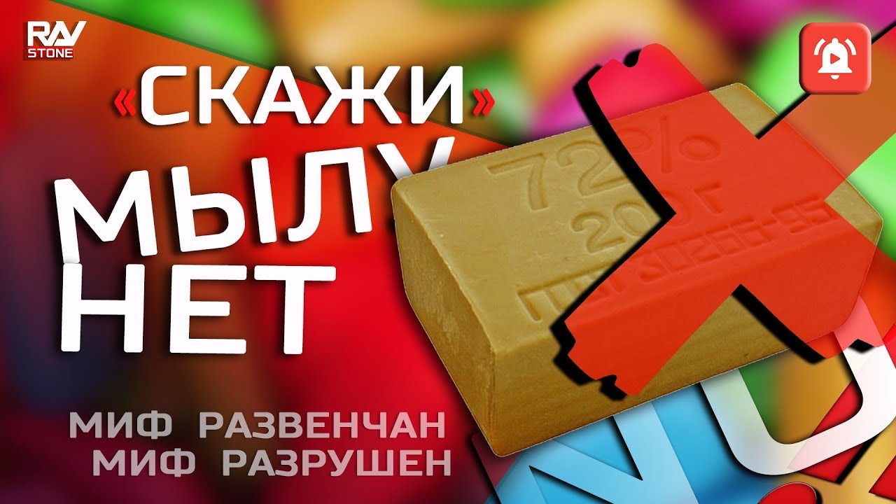 Полиуретан и мыльная смазка | DIY lubricant mold