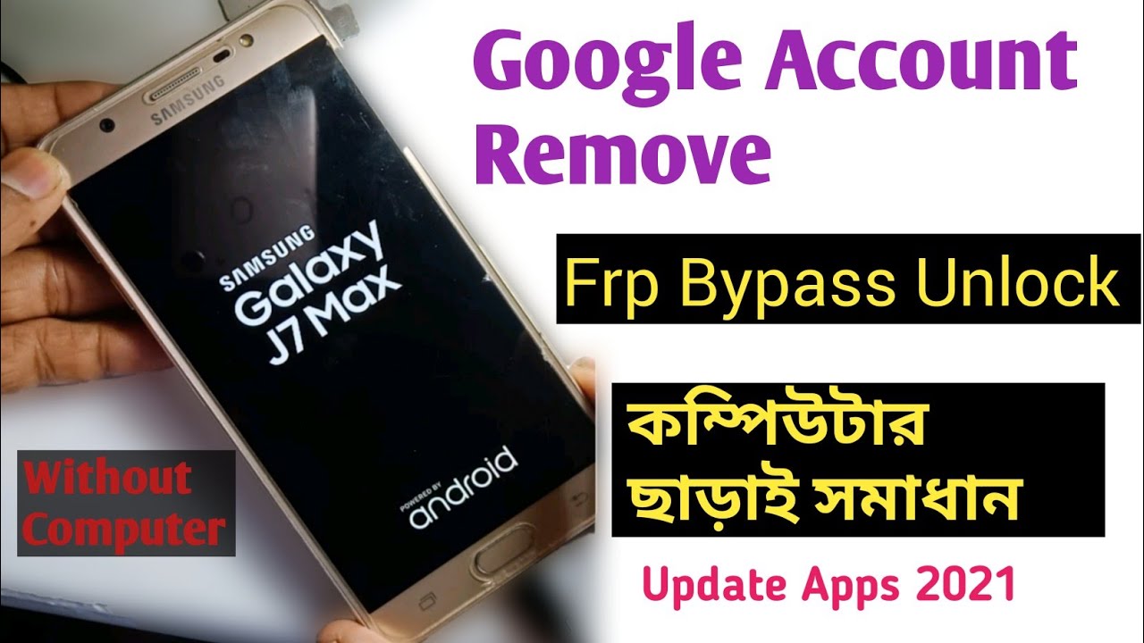 Samsung J7 Max SM-G615F Frp Bypass Or Google Account Remove (Without PC)BD