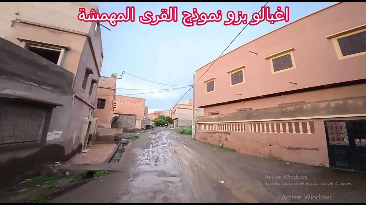 جولة في قرية أغبالو بزو المنسية: شوارع غير معبدة  وحقوق منسية