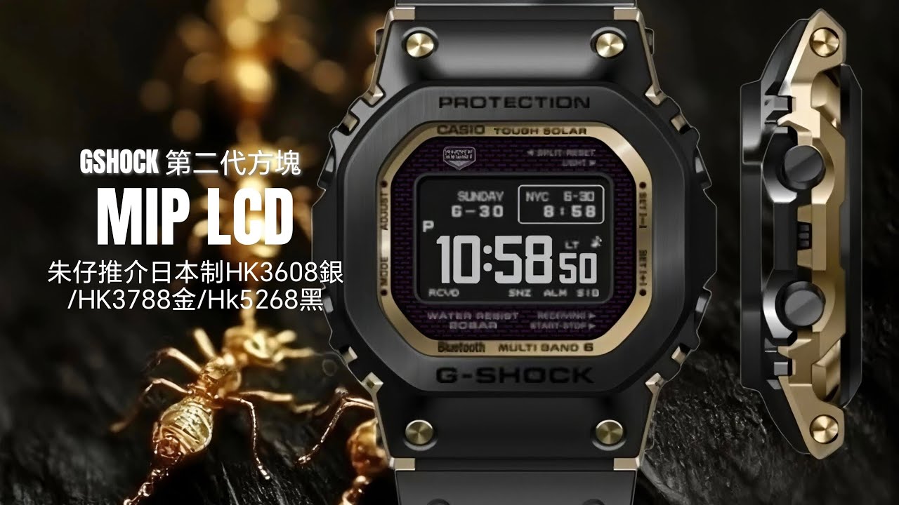 GSHOCK 第二代方塊 朱仔推介《2025新款✨日本製造🇯🇵 山形廠打造😱AI共同設計 電波光能藍牙200m🌊》快閃優惠🎁HK3608銀/HK3788金/HK5268黑 ⌚💢