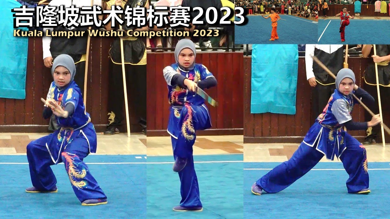 Kuala Lumpur Wushu Championship 2023 - 吉隆坡武术锦标赛2023 (2023.05.14)