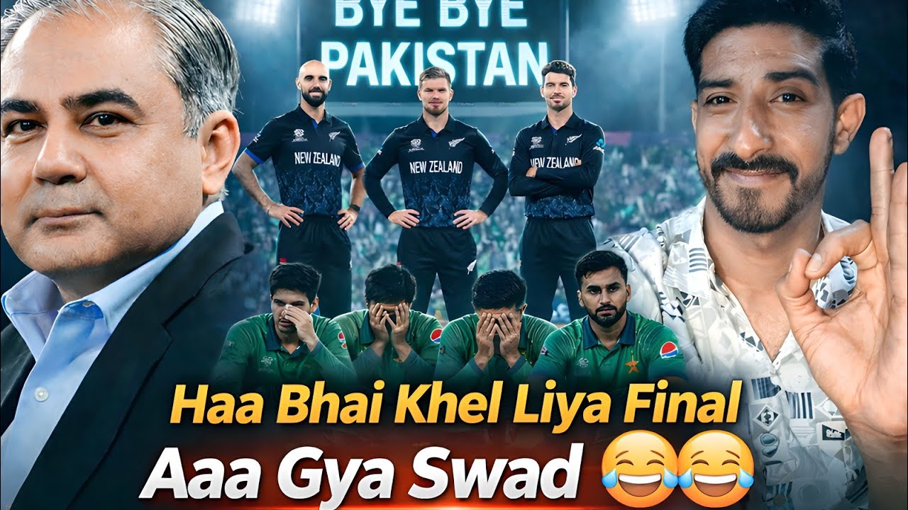 हा वी खेल लिया फाइनल 😎🔥 Pakistan OUT from T20 World Cup 2026 🏏❌ | आ गया स्वाद 🤭