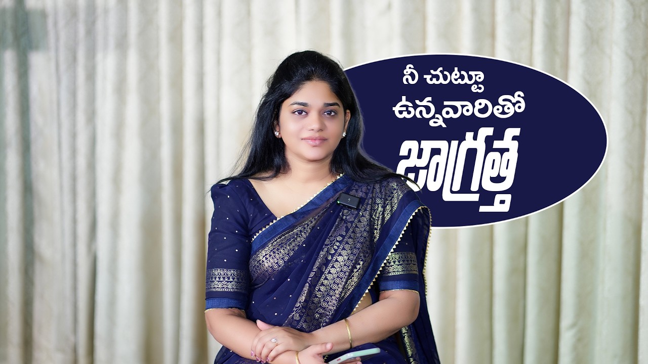 నీ చుట్టూ ఉన్నవారితో జాగ్రత్త || 02nd April 2026 || YNS || Sis.Divya David
