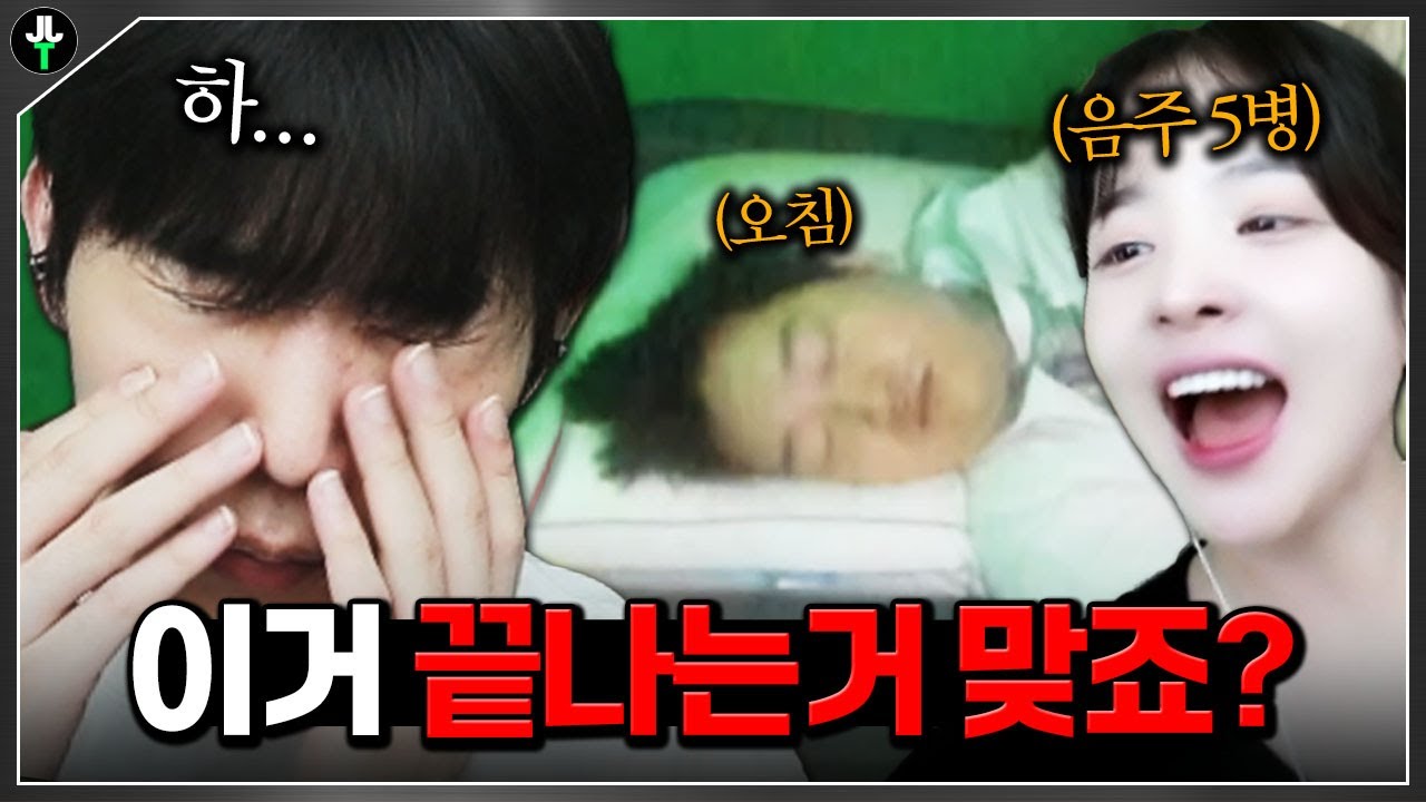 솔랭내기 이거 진짜 끝낼 수 있을까요..