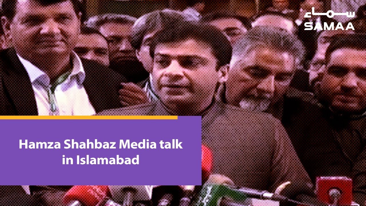 Hamza Shahbaz Media talk in Islamabad | SAMAA TV | 19 March 2019