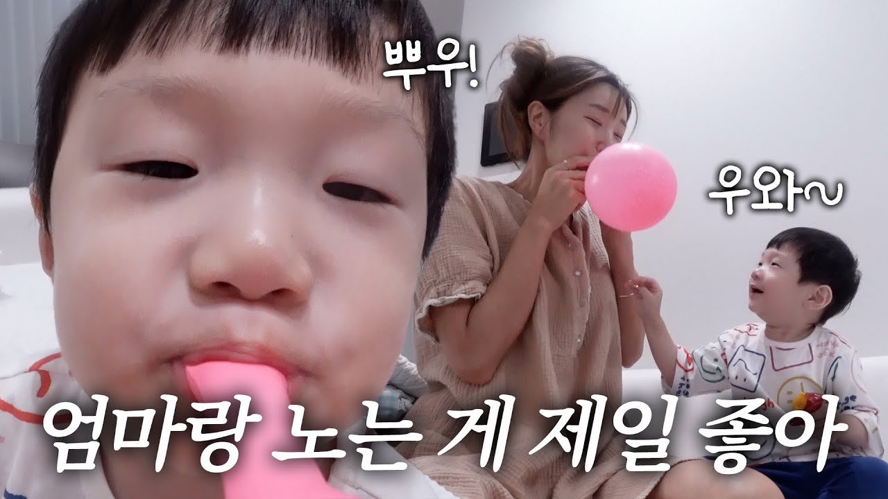 [러너꽃빈vlog] 인생이 심심하다면 아들을 키우세요🤗