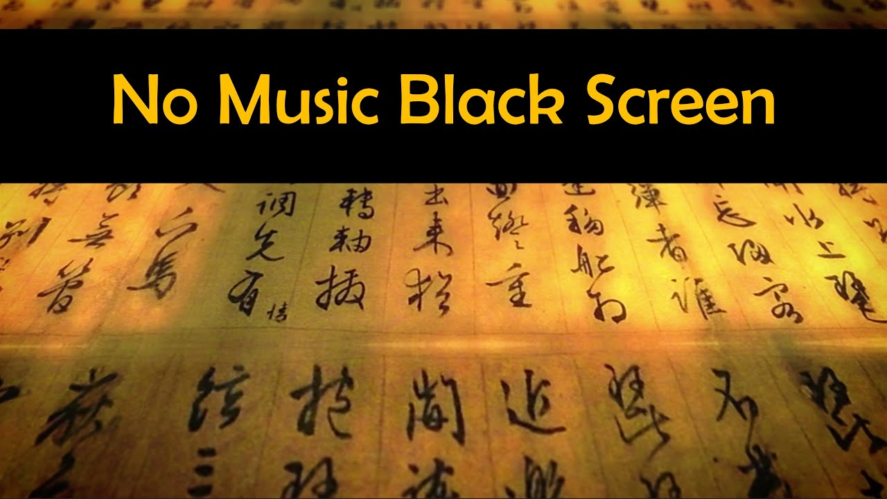 The Jedi Tao Te Ching (No music / Black screen) The Way of The Force and Its Power