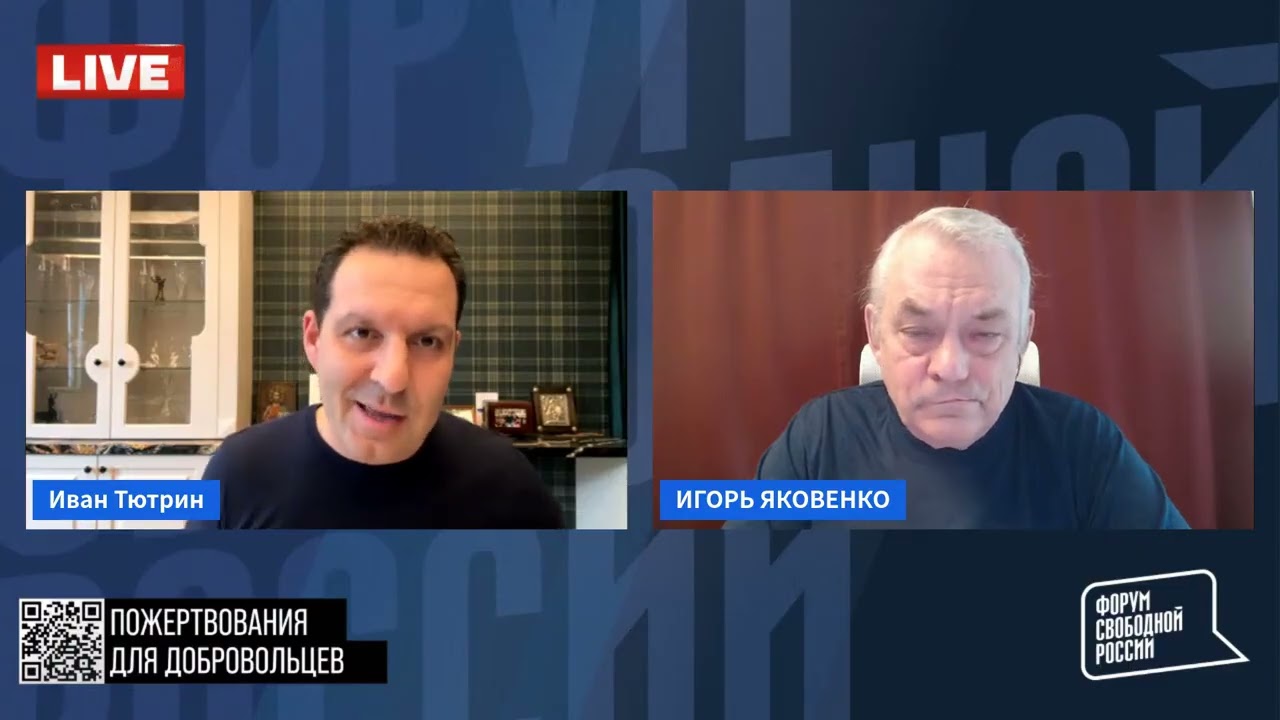 💥 LIVE ИГОРЬ ЯКОВЕНКО  ПУТИН СМОТРИТ ЗАКРЫТЫЕ ЗАСЕДАНИЯ ЕВРОСОЮЗА В ПРЯМОМ ЭФИРЕ! УЛЬТИМАТУМ ТРАМПА