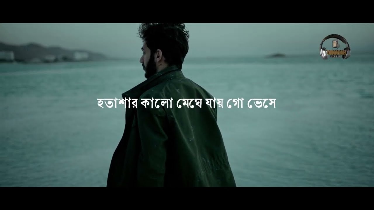 দুঃখের আধার শেষে আলোর প্রভাত হাসে | Cover- Ahmad Faiyaaz | Ummah Studio