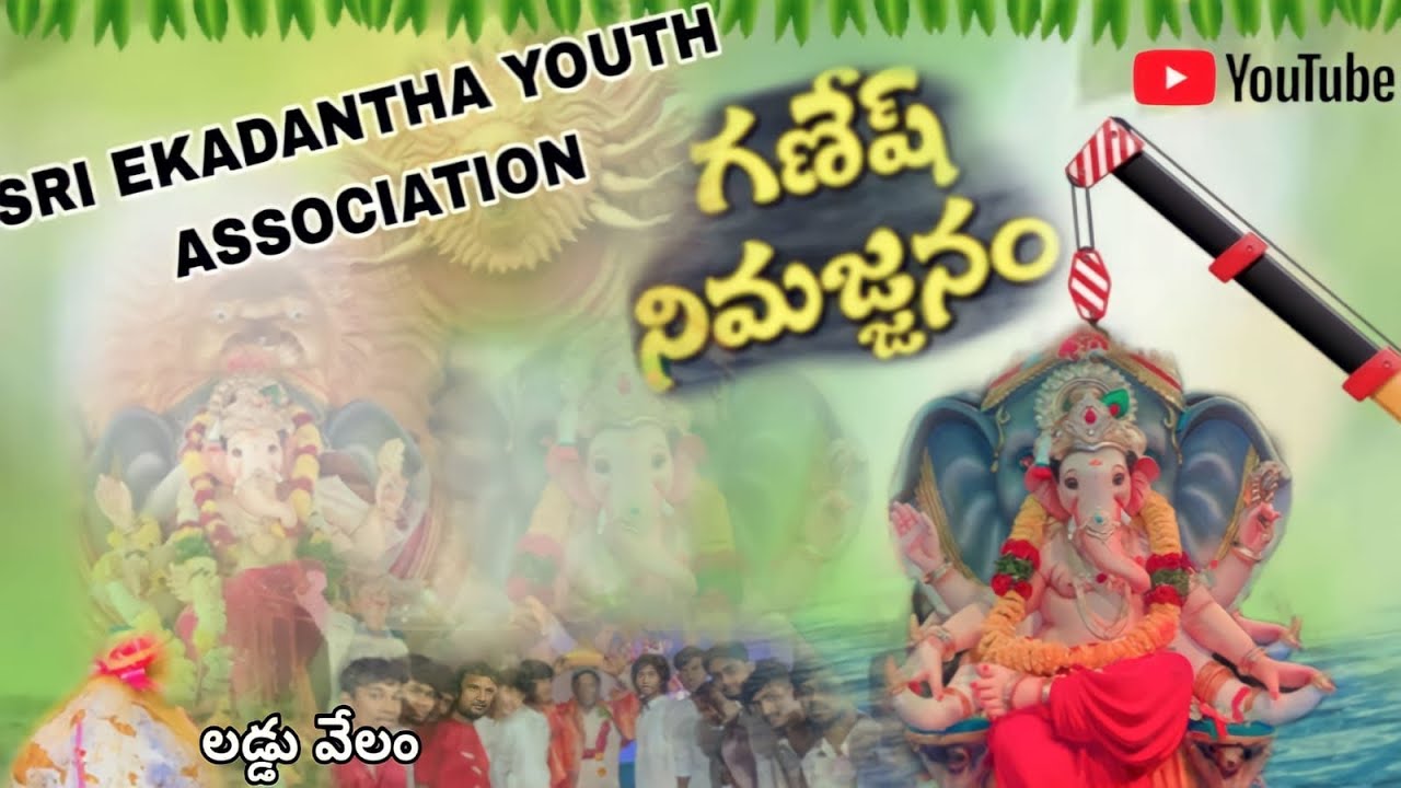 Sri ekadantha youth association ganesh nimarjanam |VLOG 4 |