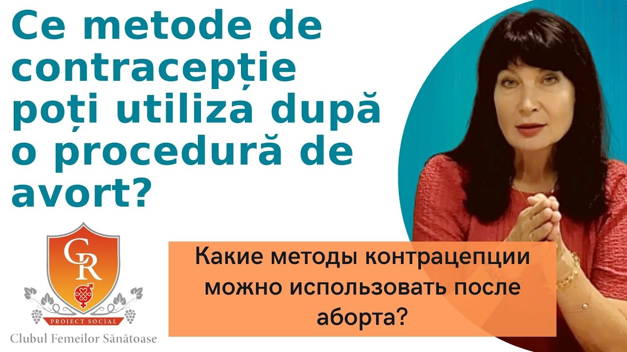 Ce metode de contracepție poți utiliza după o procedură de avort?