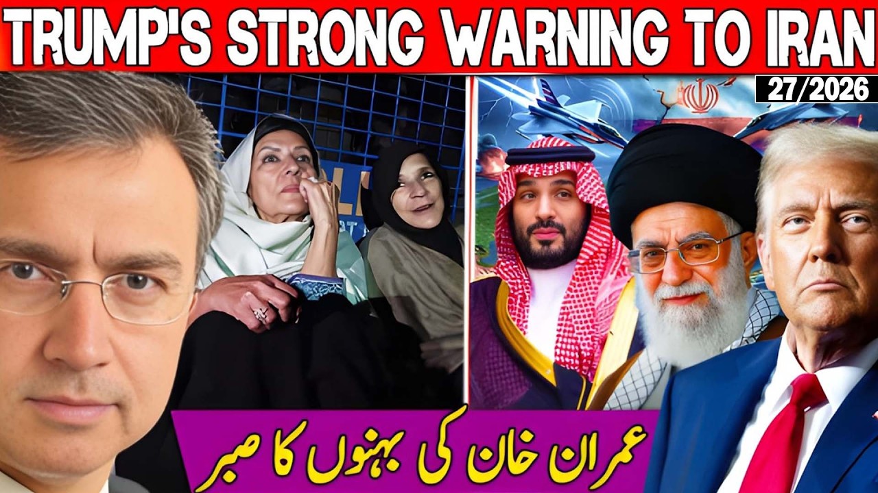 Can Saudi Arabia MBS & Turkey Save Iran from Trump’s Attack? Why Imran’s Sisters in Pain? 