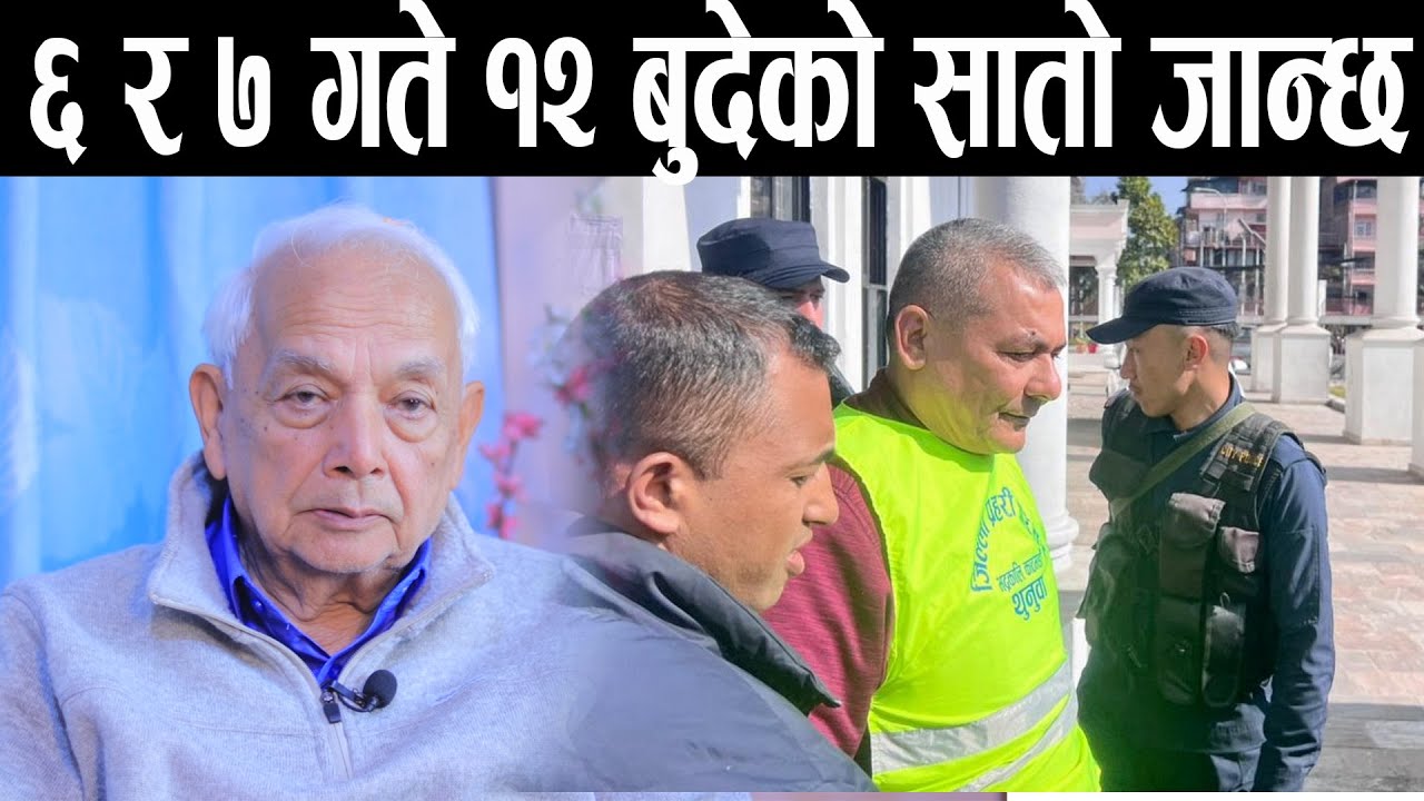 दुर्गा प्रसाईले उथलपुथल गर्छ। अब जे हुन्छ फटाफट हुन्छ Shyam basnet