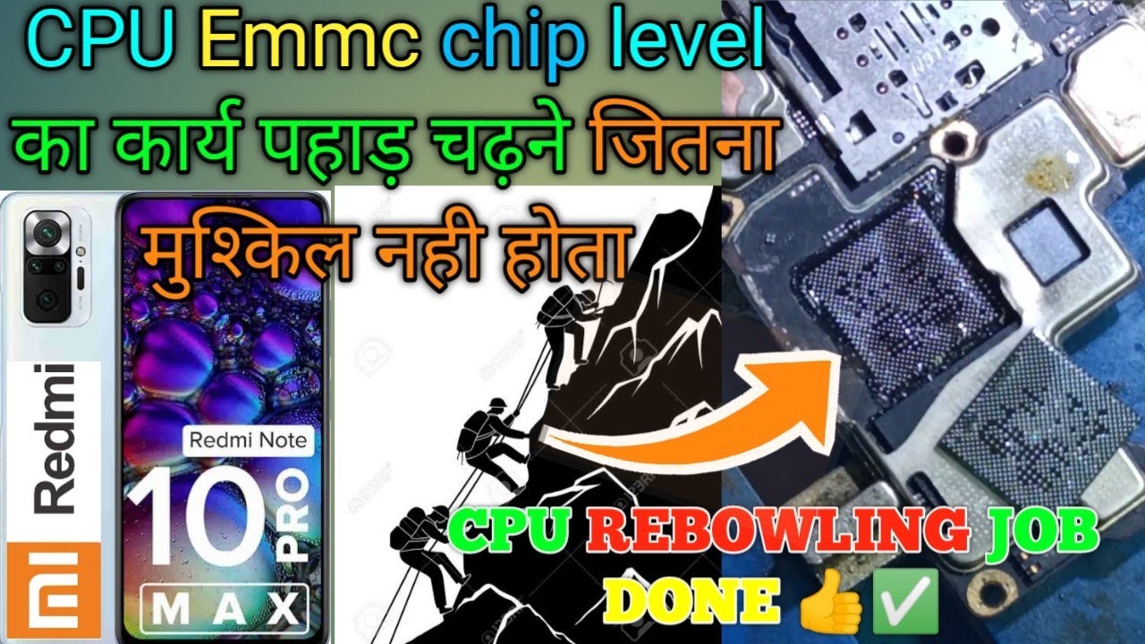 Mi Note-10 Pro CPU Problem||Emmc CPU का काम कोई भी कर सकता है सबसे सरल काम यही है😎✅👍