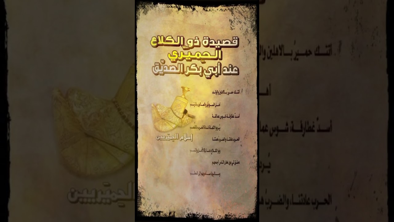 #كلاع#الكلاعي#لقموش #القميشي#صبيح#الصبيحه#مليك#المليكي#اليمن#تونس#المغرب#شبوة#إب.