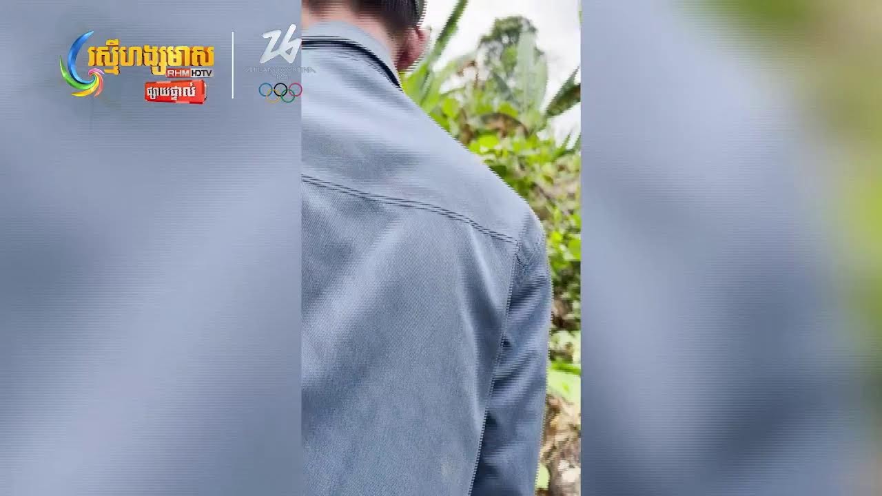 ផ្សាយផ្ទាល់ព័ត៍មានរស្មីហង្សមាសពេលថ្ងៃត្រង់ វគ្គទី៤ (១៦-កុម្ភ:-២០២៦)