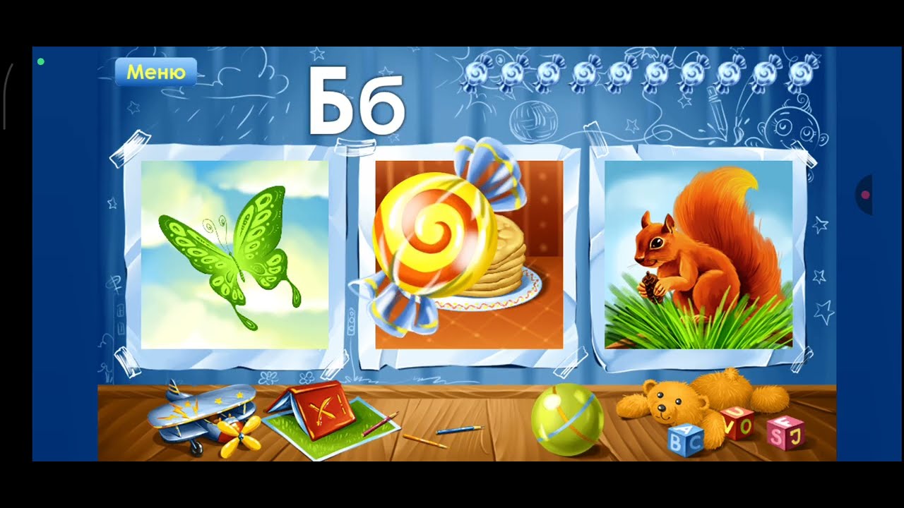 Edujoy Азбука Алфавит Игра 2025