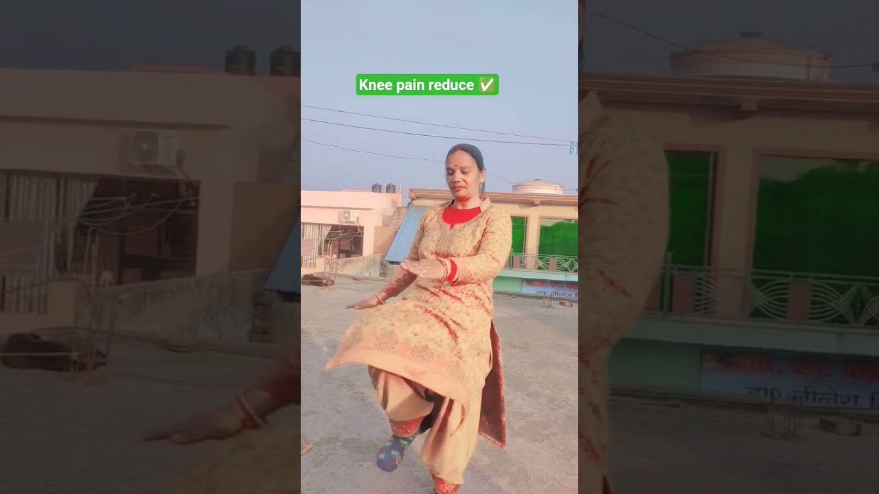 Knee pain reduce ✅