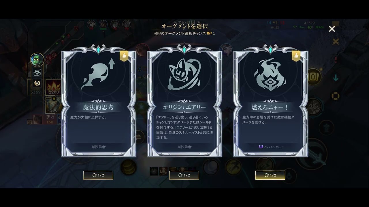 【ワイリフ】ラララランダムミッドをアムムで頑張る