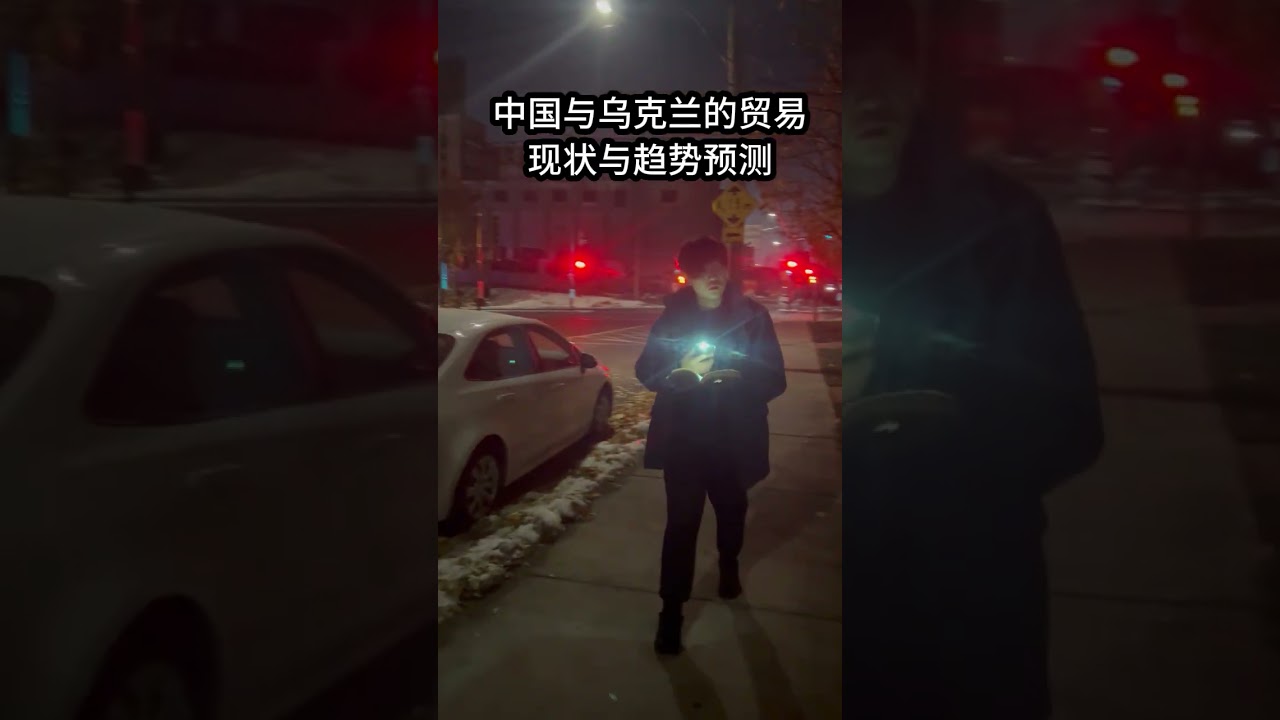 富起来的乌克兰对中国普通人意味着什么？谁最不想看到自己国民日子过得好一些呢？
