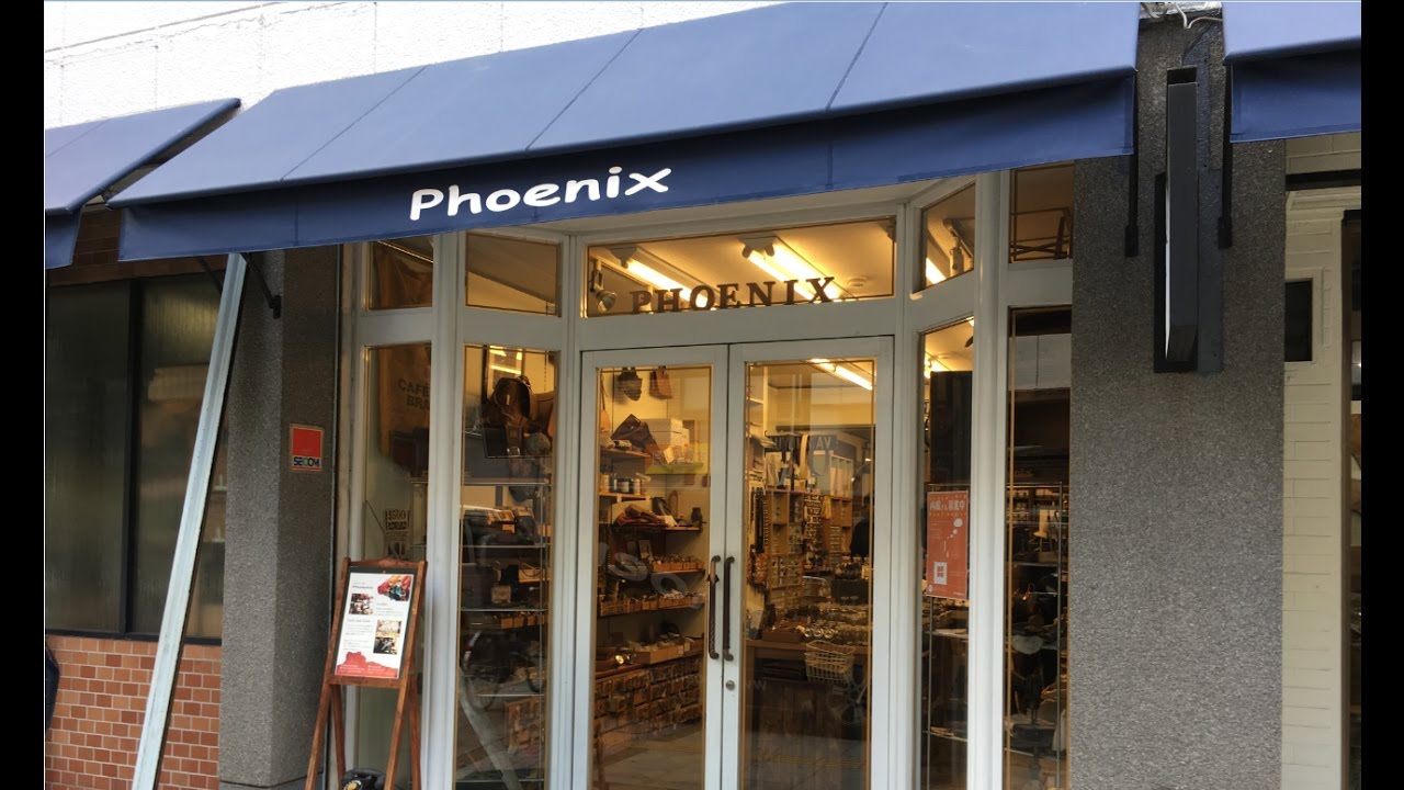 Shop Tour Series #5 - Phoenix, Osaka, Japan レザークラフトフェニックス