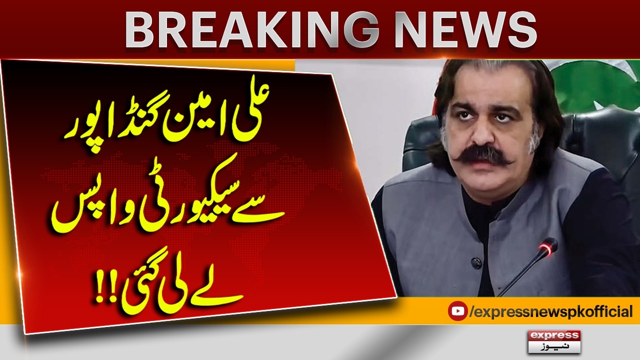 Security Withdrawn From Ali Amin Gandapur | Major Political Development! | Pakistan News