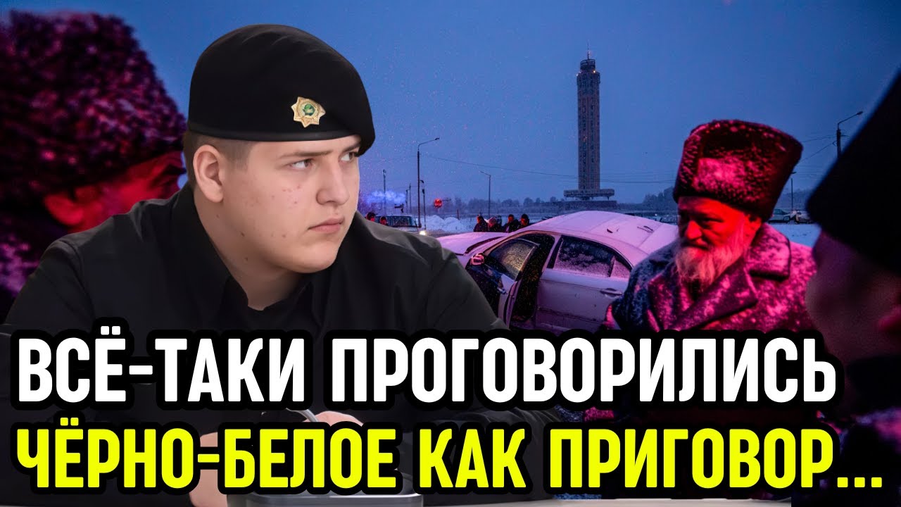 «Летающий госпиталь» для Адама Кадырова! Крах главного плана!
