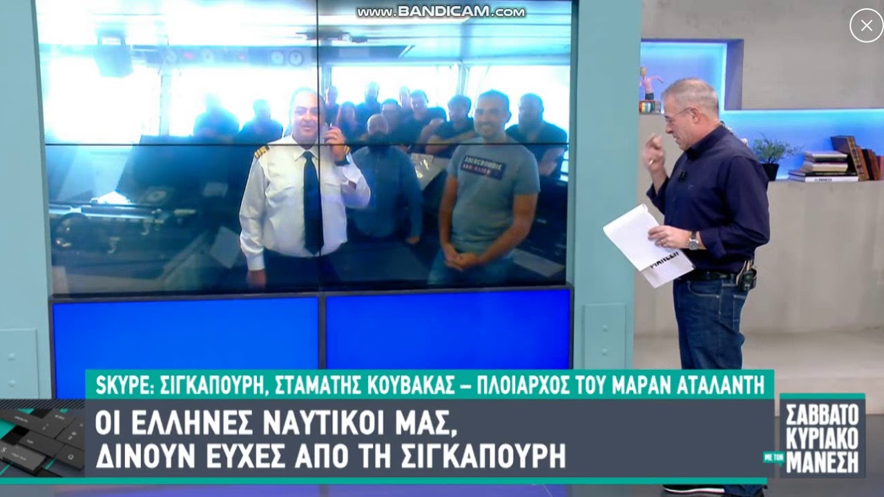 Δύο Καλύμνιοι ναυτικοί στη Σιγκαπούρη