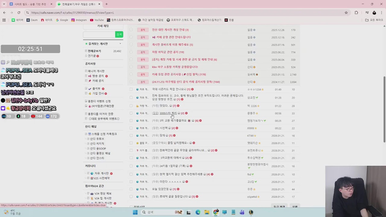 롯데 토종 에이스 투수 영입 + 이 선수도 추가 영입 할까?